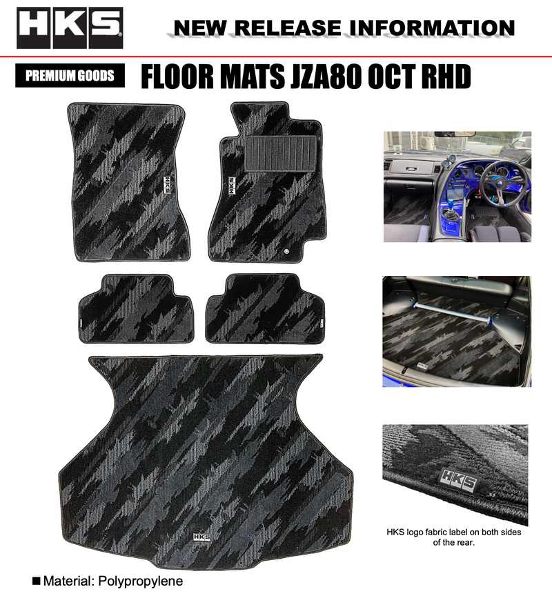 HKS JZA80 MKIV 93-02 Supra Monotone Floor Mats 5-Piece - RHD (Pre-Order)