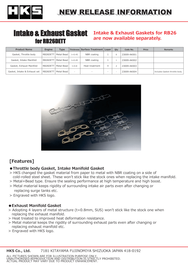 HKS GASKET Throttle Body (RB26DETT)